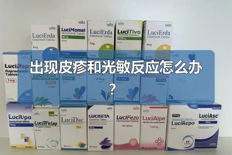 瑞维美尼多少钱